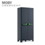 Kis Armadio Moby Cabinet (Alto)