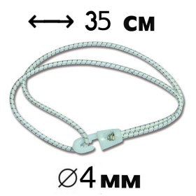 SERRAVELE E FERMAREMI STANDARD DIAMETRO 4 MM LUNGHEZZA 35 CM BIANCO NAUTICA