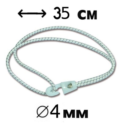 SERRAVELE E FERMAREMI STANDARD DIAMETRO 4 MM LUNGHEZZA 35 CM BIANCO NAUTICA