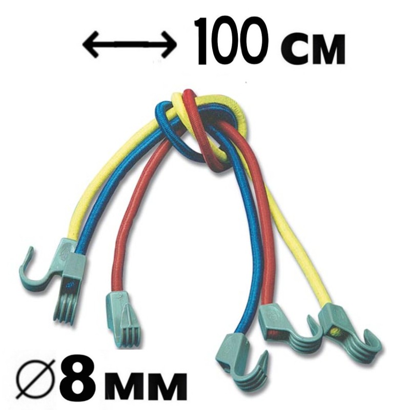 Corde Elastiche Milleusi con Ganci in Nylon - Cime Ormeggio e Corde Nautica  - MTO Nautica Store