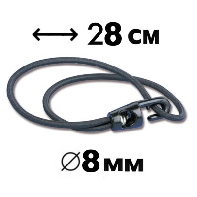 SERRAVELE E FERMAREMI STANDARD DIAMETRO 8 MM LUNGHEZZA 28 CM NERO NAUTICA