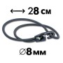 SERRAVELE E FERMAREMI STANDARD DIAMETRO 8 MM LUNGHEZZA 28 CM NERO NAUTICA