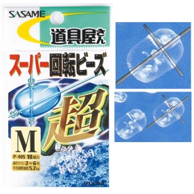 MULTISFERA SASAME MISURA S P-010 FORI TANGENZIALI MM 1,2X4