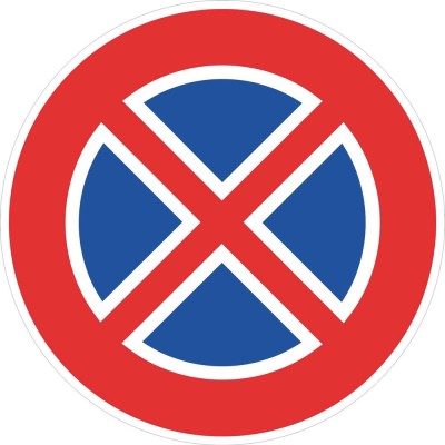 Divieto di fermata e Sosta diametro cm 60 Cartello Stradale